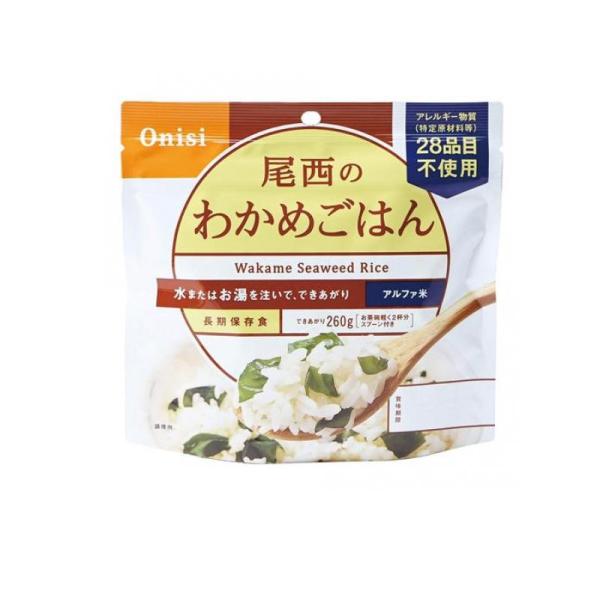 尾西食品 長期保存食 尾西のわかめごはん 100g  (1個)
