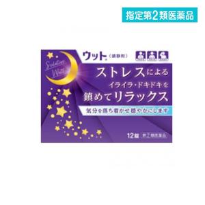 指定第２類医薬品伊丹製薬 ウット 鎮静剤 12錠  (1個)｜通販できるみんなのお薬