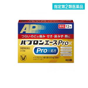 指定第２類医薬品 パブロンエースPro-X微粒 12包  (1個)｜通販できるみんなのお薬(みんなのお薬)