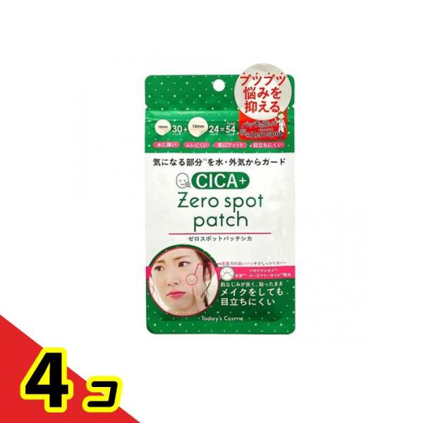 Today’s Cosme(トゥデイズコスメ) ゼロスポットパッチ CICA 54パッチ入  4個セ...