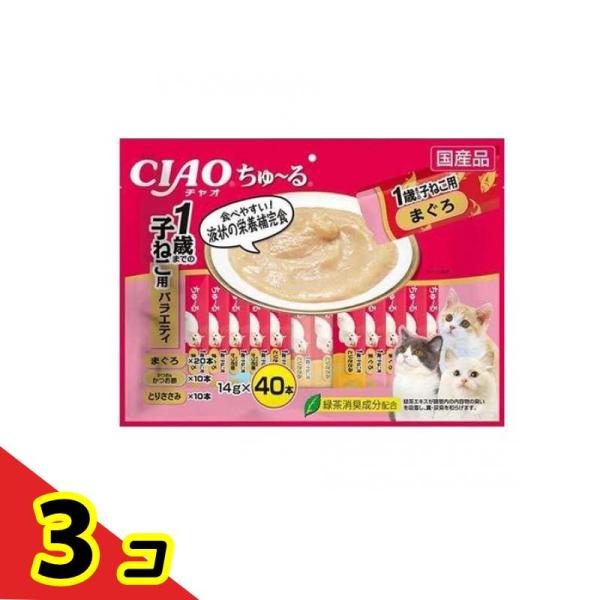 いなば 猫用おやつ CIAOちゅ〜る(チャオちゅーる) 1歳までの子猫用バラエティ 14g× 40本...