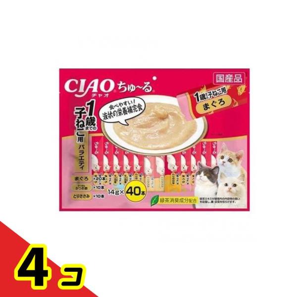 いなば 猫用おやつ CIAOちゅ〜る(チャオちゅーる) 1歳までの子猫用バラエティ 14g× 40本...