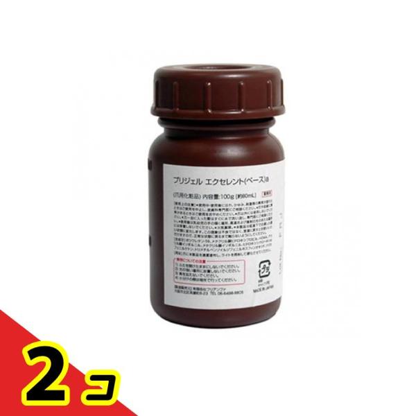 PREGEL(プリジェル) エクセレントベースa 業務用 100g (約80mL)  2個セット