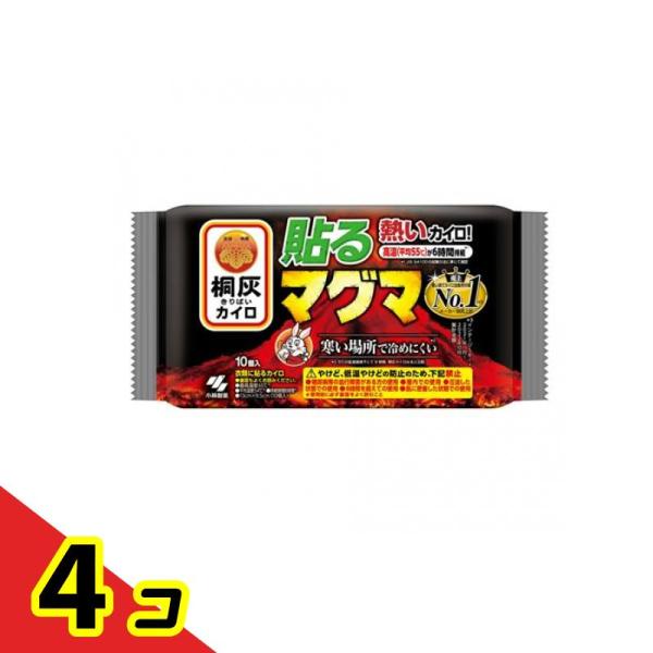 桐灰カイロ 貼るマグマ 10個入  4個セット