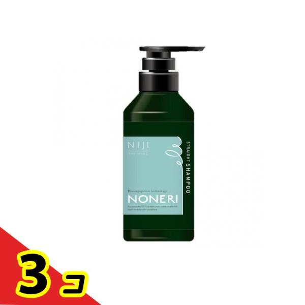 NONERI(ノネリ) ストレートシャンプー 300mL  3個セット