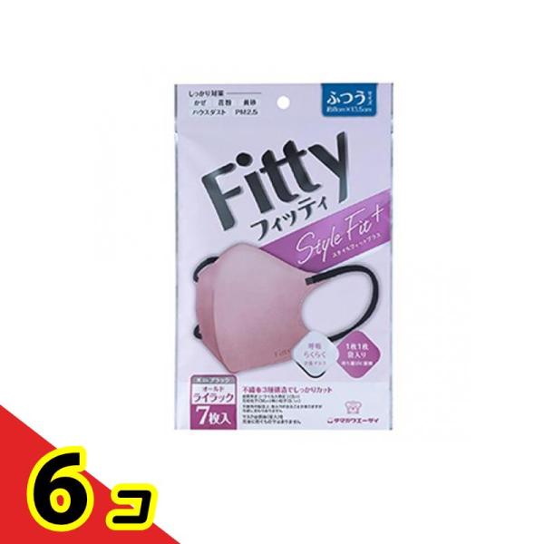 フィッティ スタイルフィットプラス立体マスク ふつう バイカラー オールドライラック×BK 7枚入 ...