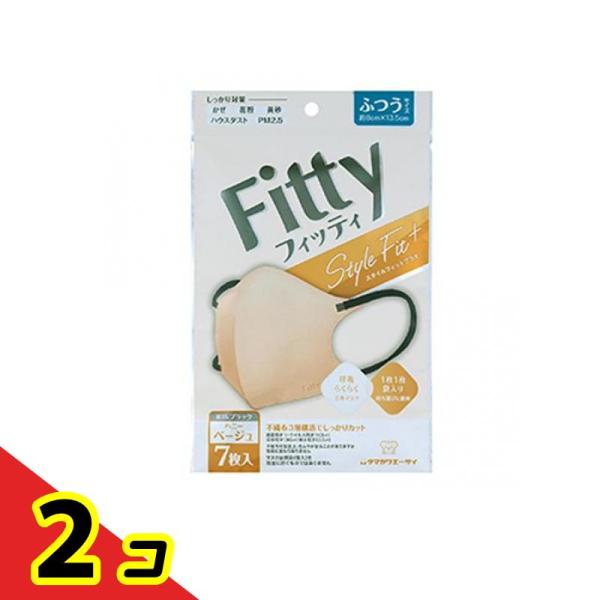 フィッティ スタイルフィットプラス立体マスク ふつう バイカラー ハニーベージュ×BK 7枚入  2...