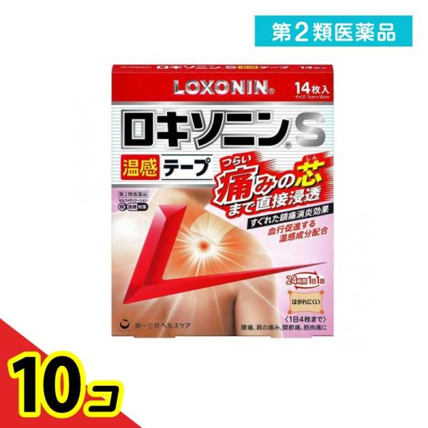 第２類医薬品 ロキソニンS温感テープ 7×10cm 14枚入  10個セット