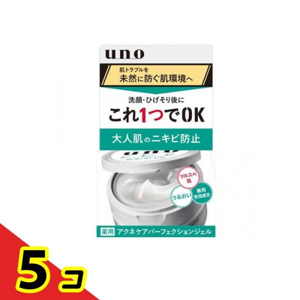 uno(ウーノ) アクネケア パーフェクションジェル 90g  5個セット