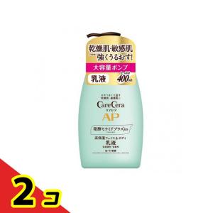 第一三共ヘルスケア ロコベースリペアミルク（48ｇ）×8 第一三共ヘルスケア ロコベースリペア ミルクR 48g 3個セット : 通販