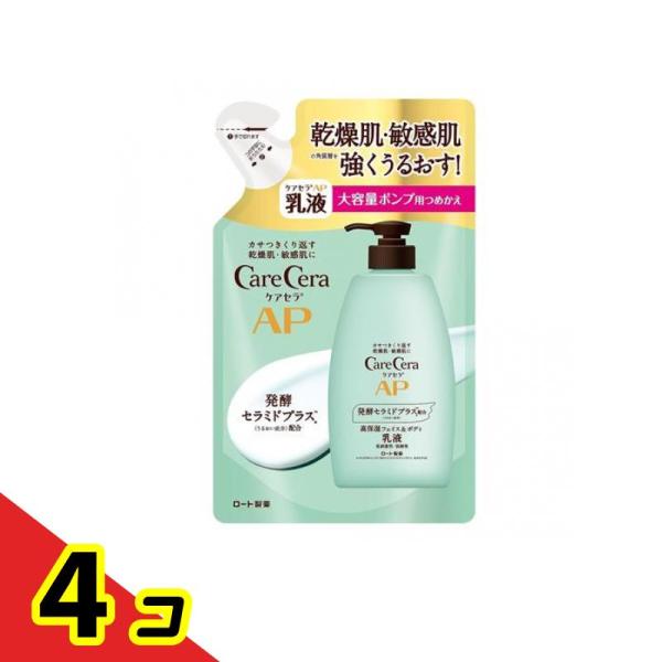 ケアセラ APフェイス&amp;ボディ乳液 370mL (詰め替え用 大容量)  4個セット