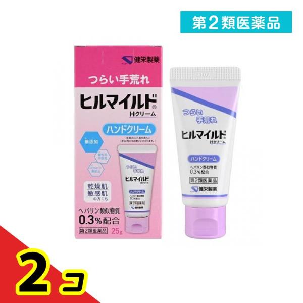 第２類医薬品ヒルマイルドHクリーム 25g  2個セット