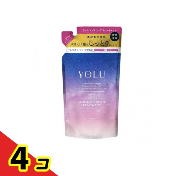 YOLU(ヨル) カームナイトリペアトリートメント 400g (詰め替え用)  4個セット