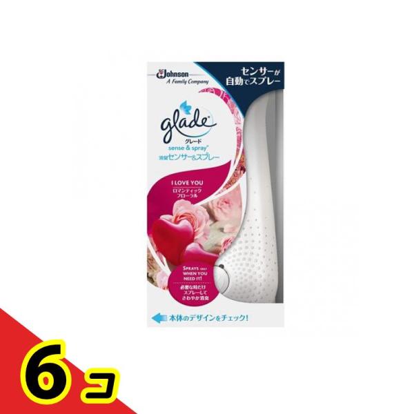 glade グレード 消臭センサー&amp;スプレー 本体 ロマンティックフローラル 1組入  6個セット