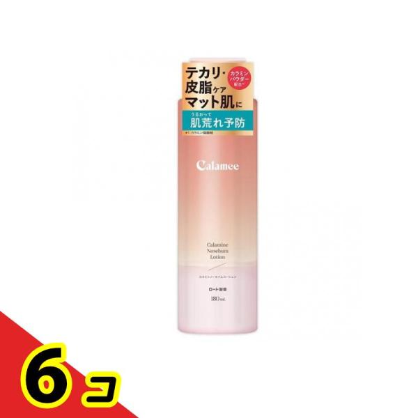 カラミー カラミンノーセバムローション 180mL  6個セット