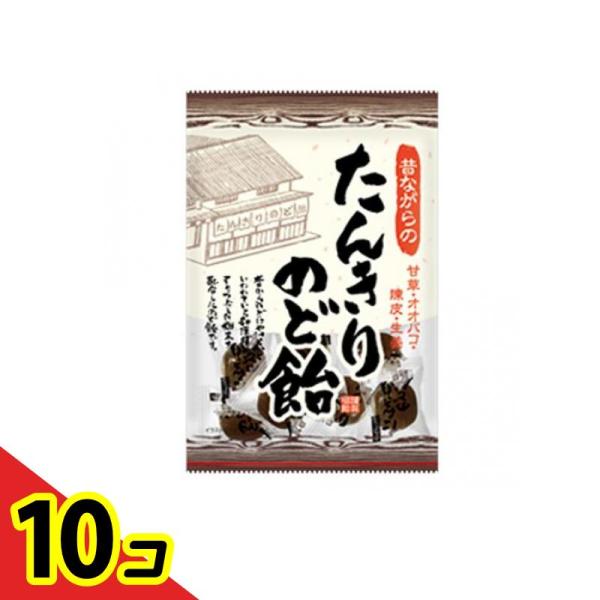 リボン たんきりのど飴 54g  10個セット