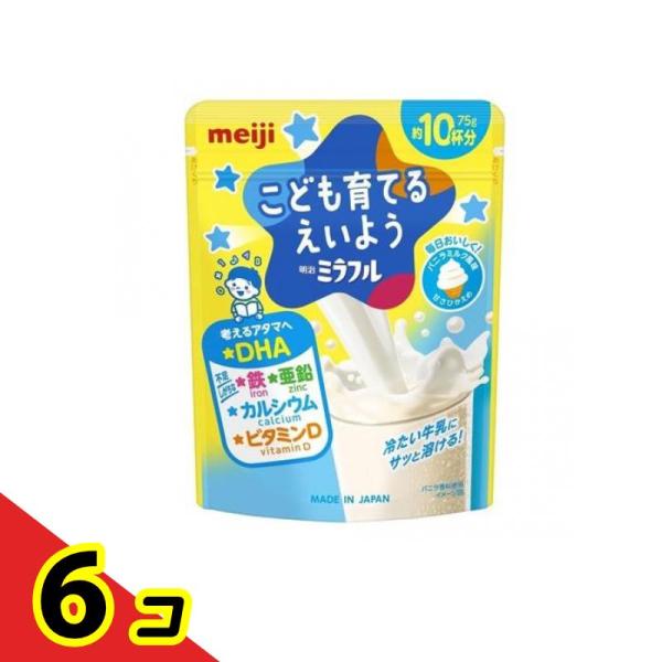 明治ミラフル 粉末飲料 バニラミルク風味 75g  6個セット