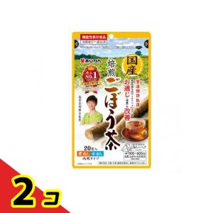 あじかん 国産焙煎ごぼう茶 20袋入 1g×20包入 : コスメビレッジ - 通販