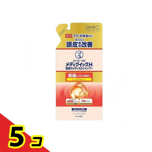 メンソレータム メディクイックH 頭皮のメディカルシャンプー しっとりタイプ 280mL (詰め替え...