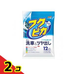ソフト99 フクピカ12枚4.0 12枚入  2個セット