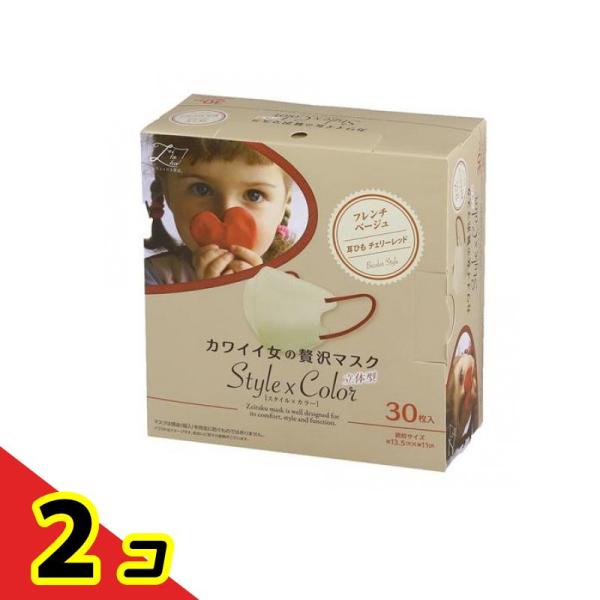 カワイイ女の贅沢マスク StylexColor(スタイルカラー) 30枚入 (フレンチベージュ)  ...