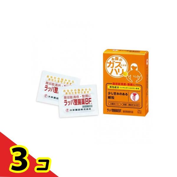 大幸薬品 ラッパ整腸薬BF 24包  3個セット