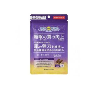 プラセンタ　サプリ　非分解　６０粒入り　２袋セット　送料無料 curenet-shop_pcmg