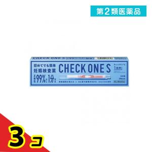 第２類医薬品 妊娠検査薬 チェックワンS 1回用 3個セット
