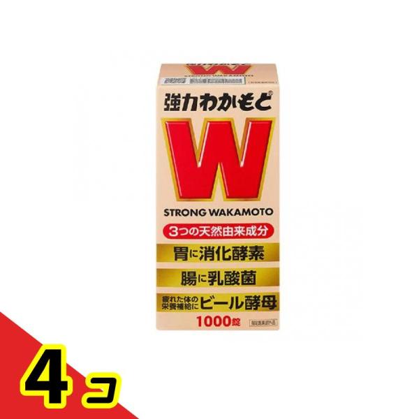 強力わかもと 錠剤タイプ 1000錠  4個セット