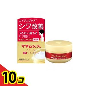 マダムジュジュ 【定形外郵便】小林製薬 リンクルクリーム (45g