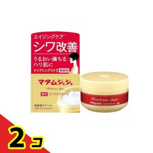 KESHIMISHIWA ケシミシワ 薬用クリーム 22g MRY ケシミシワクリーム