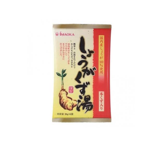 今岡製菓 しょうがくず湯 和紙 20g (×6袋入)  (1個)