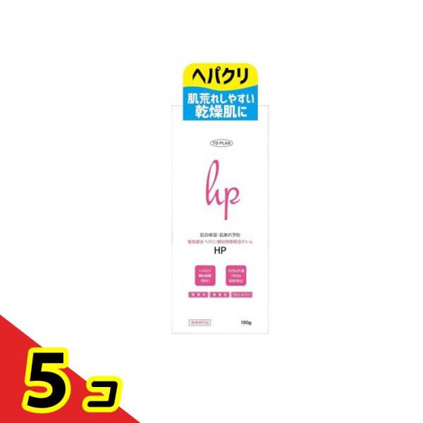 トプラン ヘパリン類似物質配合クリーム HP 100g  5個セット