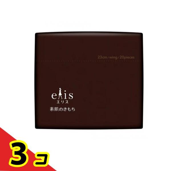 エリス 素肌のきもち超スリム シンプルデザイン 多い昼用 羽つき 23cm 20枚入  3個セット