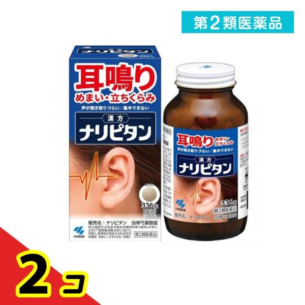 第２類医薬品 ナリピタン 当帰芍薬散錠(トウキシャクヤクサンジョウ) 336錠 (28日分)  2個...