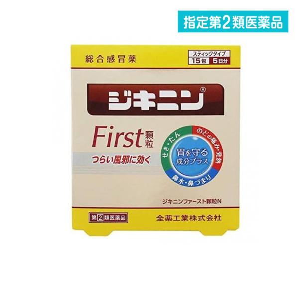 指定第２類医薬品 ジキニンファースト顆粒N 15包 (5日分)  (1個)