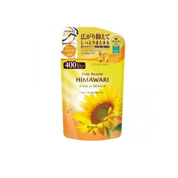 ディアボーテHIMAWARI オイルインシャンプー リッチ&amp;リペア 400mL (詰め替え用)  (...