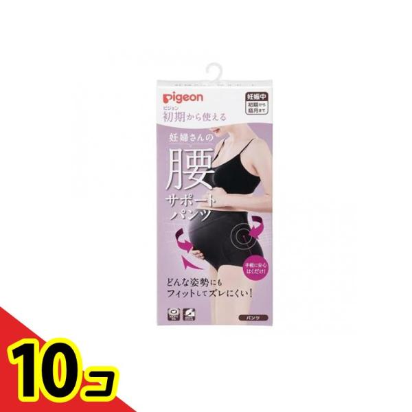 ピジョン 妊婦帯(パンツタイプ) 初期から使える 妊婦さんの腰サポートパンツ 1枚入 (L)  10...