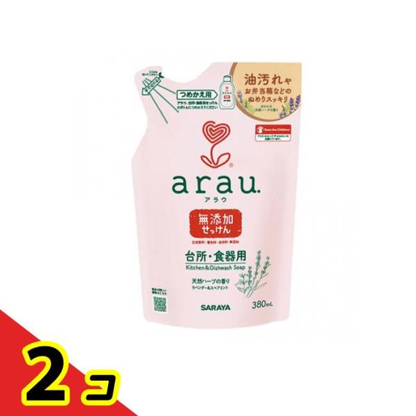 arau.(アラウ.) 台所用せっけん 380mL (詰め替え用)  2個セット
