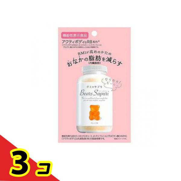 ベアーズサプリ グミキャンディ 60g  3個セット