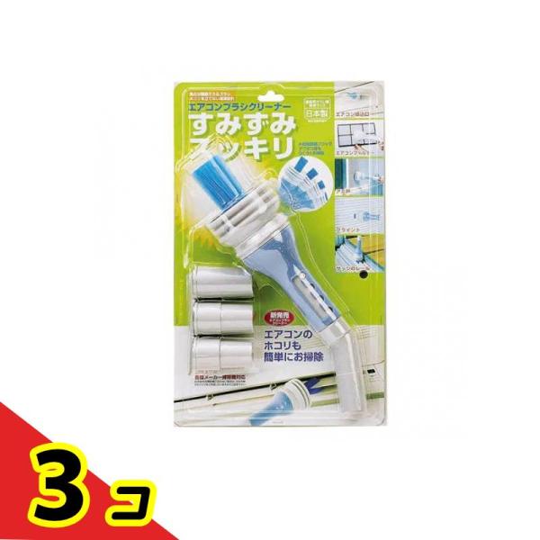 アイワ エアコンブラシクリーナー 1組入 3個セット 