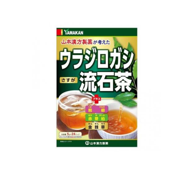 山本漢方製薬 ウラジロガシ流石茶 5g× 24包 (1個) 