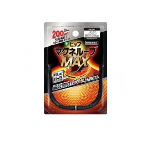 ピップ ピップマグネループMAX(マックス) ブラック 50cm (1個) : 通販