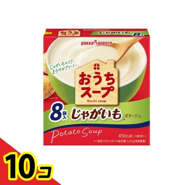 ポッカサッポロ おうちスープ じゃがいも 96g (8袋入)  10個セット