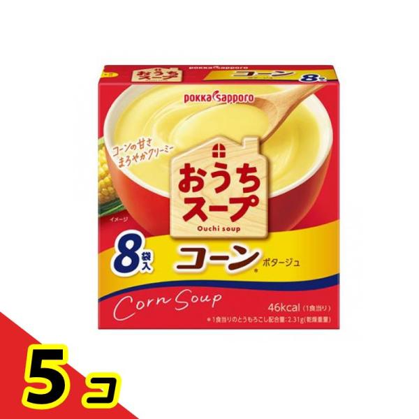 ポッカサッポロ おうちスープ コーン 96g (8袋入)  5個セット