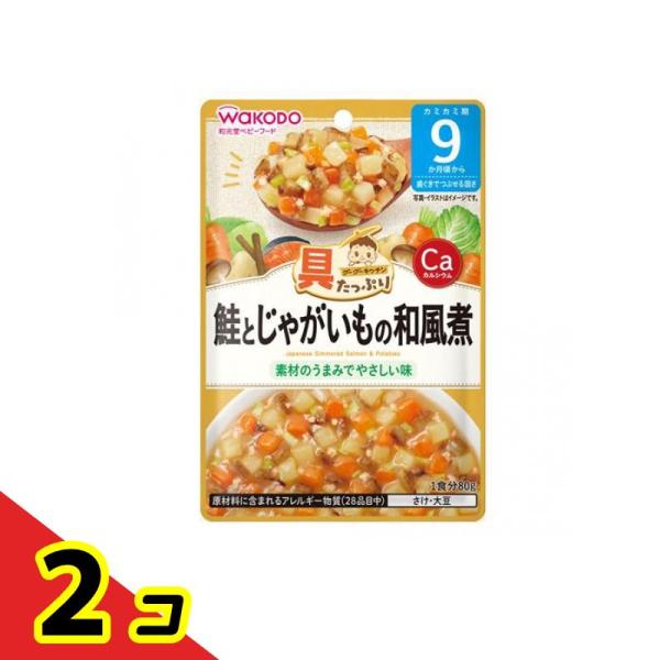 和光堂 具たっぷりグーグーキッチン 鮭とじゃがいもの和風煮 80g  2個セット