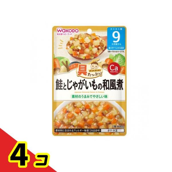 和光堂 具たっぷりグーグーキッチン 鮭とじゃがいもの和風煮 80g  4個セット