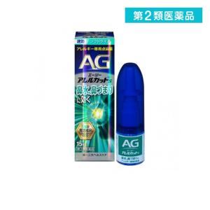 第２類医薬品AG エージーアレルカットS(ソフトタイプ) アレルギー専用点鼻薬 15mL  (1個)｜tsuhan-okusuri