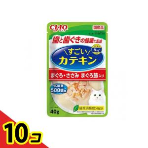 いなば CIAO(チャオ) すごいカテキン パウチ まぐろ・ささみ まぐろ節入り 40g  10個セット