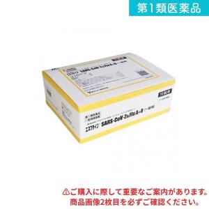 第１類医薬品エスプライン SARS-CoV-2&Flu A+B(一般用) 10回用  (1個)｜tsuhan-okusuri